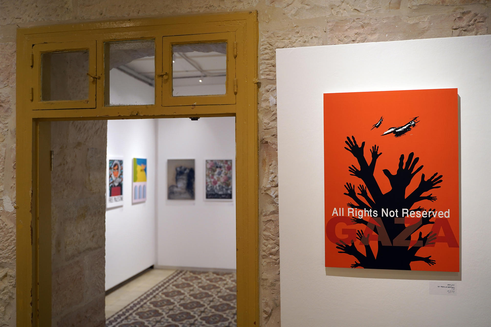 Vista de la exposición Pósteres de Gaza, que fue inaugurada el 3 de noviembre de 2024 en el centro cultural Khalil Sakakini de Ramala (Cisjordania).EFE/ Alejandro Ernesto